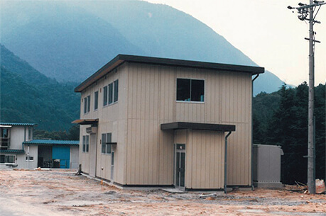 The company headquarters during the days of our founding