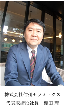 社長の写真